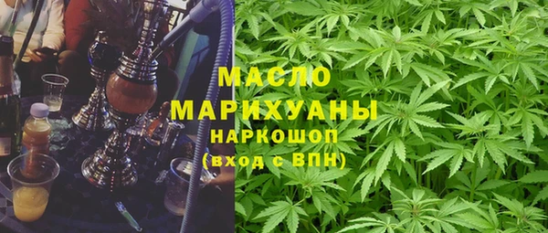 мефедрон Богданович