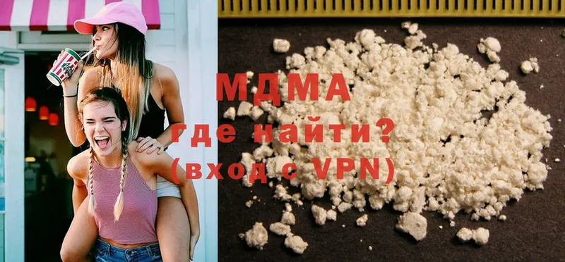 МДМА Molly  Боготол 